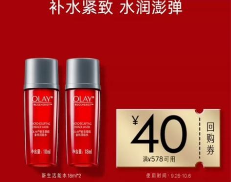 出OLAY玉兰油新生活能水爽肤水滋润保湿 ...