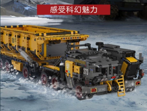 ONEBOT流浪地球积木火石运载车儿童玩具...