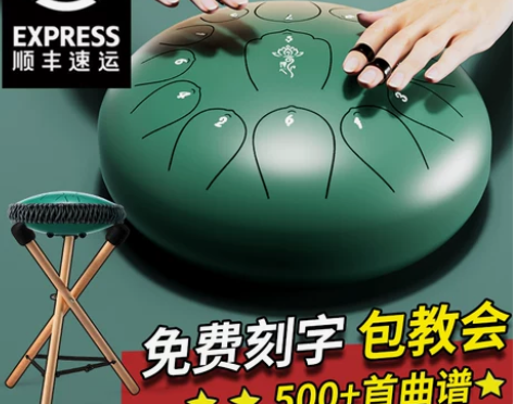 空灵鼓15音旗舰店初学者专业级色空鼓儿童华...