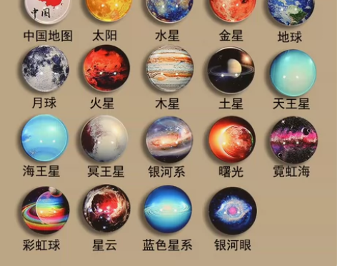 【带磁】八大行星太阳系磁贴水晶玻璃冰箱贴地...