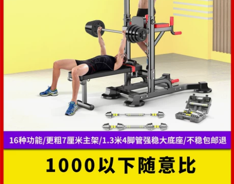 凯康引体向上器家用多功能单双杠架体育用品健...