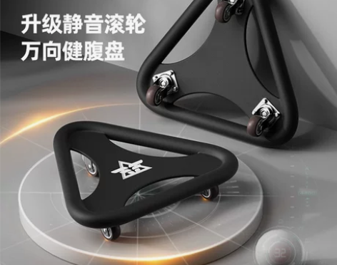 【狂欢价】朗威静音腹肌盘健腹盘健身器材家用...