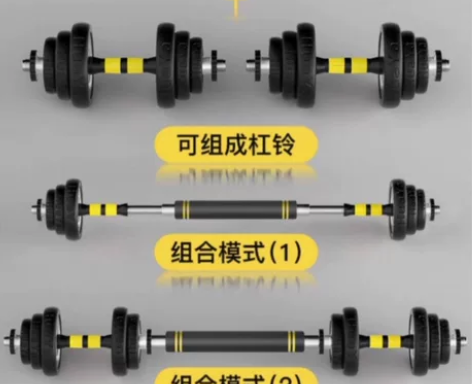 哑铃工厂不干了男士哑铃健身套装家用杠铃可自...