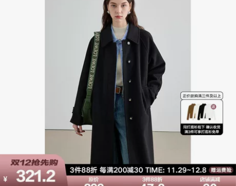芮鸽大码 黑色毛呢外套女2023新款爆款秋...