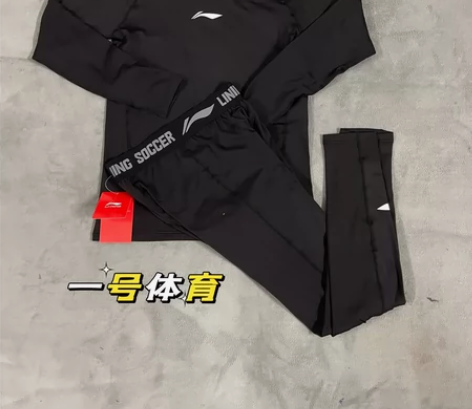 李宁高弹长袖套装紧身衣九分紧身裤训练服男篮...