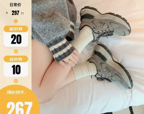 【sheii苏茵茵】波士顿印记~拼色字母系...