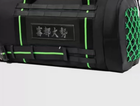 李宁斜挎包 全新带吊牌 内有实拍 雾都大势...