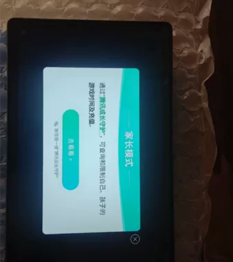 小米粽平板电脑16+1T 王者荣耀很流畅。...