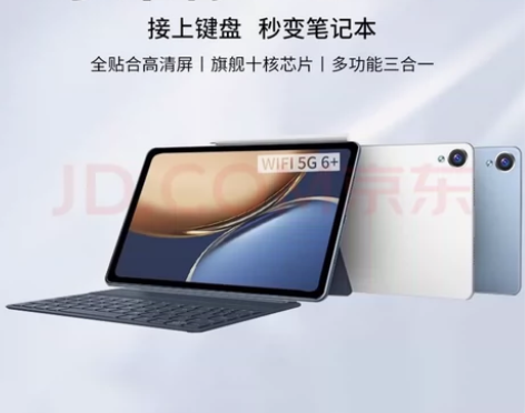 小米粽 平板电脑全网通5GWiFi十核学习...