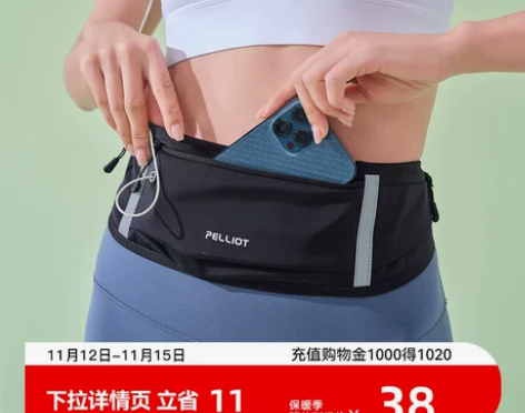 伯希和运动腰包男女跑步手机袋轻便隐形健身装...