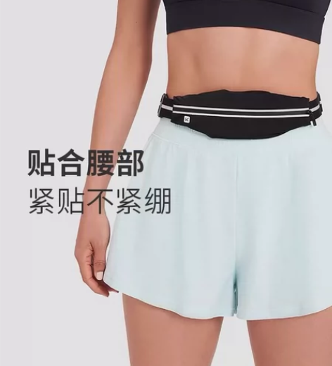 Keep跑步腰包女放手机袋隐形装备运动超薄...