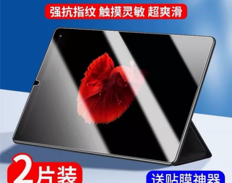 酷比魔方iplay50mini钢化膜ipl...