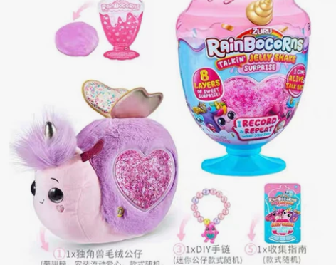 Rainbocorns ZURU冰淇淋彩虹...