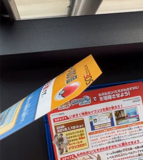 【99 新个人收藏品】任天堂 3DS 游戏...