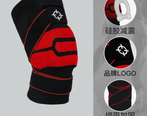 2只装|准者护膝篮球男女运动装备护腿半月板...