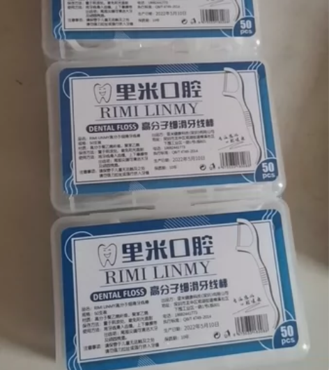 【比牙签好用】实惠袋装细线顺滑牙线棒牙线签...