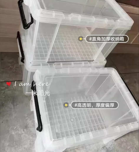 【回购率高】直角加厚收纳箱特大号 玩具储物...