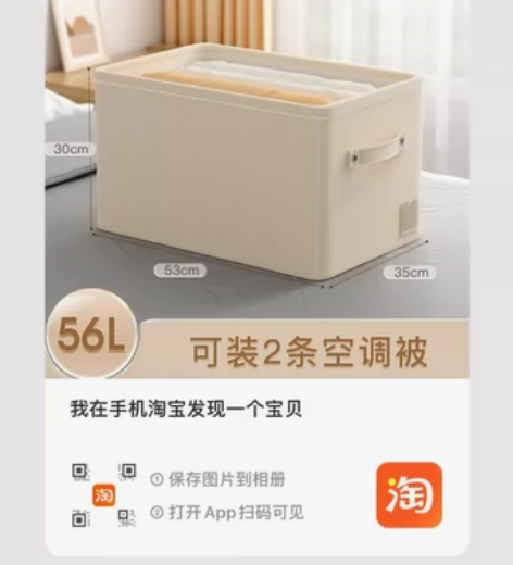 佳帮手衣物收纳箱家用抽屉衣柜布艺衣服裤子分...