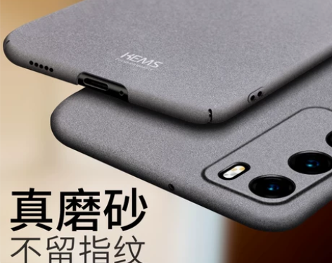 适用于华为p40手机壳磨砂p40pro超薄...