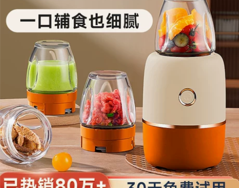 宝宝辅食机婴儿工具套装多功能非蒸煮一体打泥...