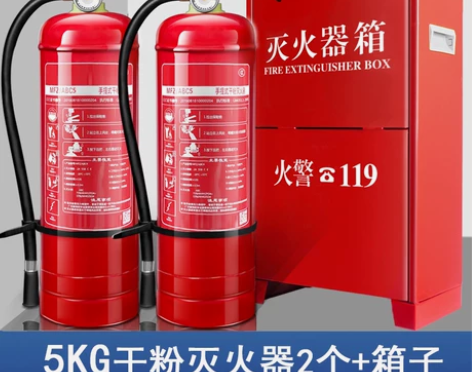 灭火器店用家用5公斤干粉手提式商铺工厂车用...