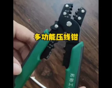 【清货包邮】多功能压线钳，剥线钳剪线钳，冷...