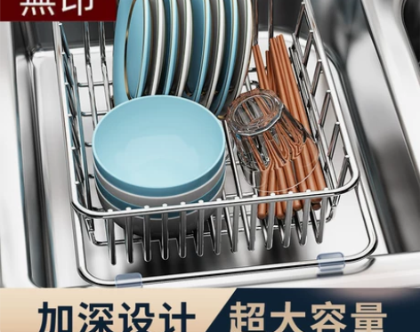 日本进口MUJIE水槽沥水篮洗碗池沥水碗架...