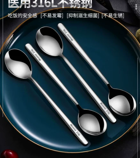 316食品级材质不锈钢勺子叉子家用长柄汤勺...