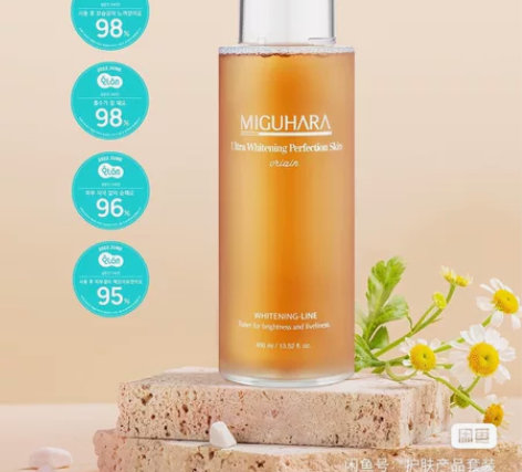 miguhara爽肤水女补水保湿美白提亮烟...