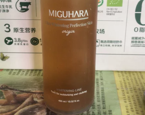 miguhara爽肤水女补水保湿美白温和修...