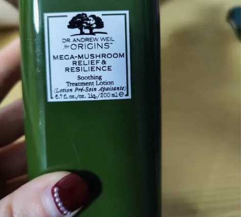 悦木之源菌菇水焕能精华灵芝水爽肤水200m...