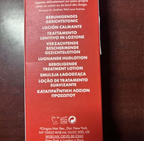 悦木之源，外包装被我拆了，但是里面我没用过...