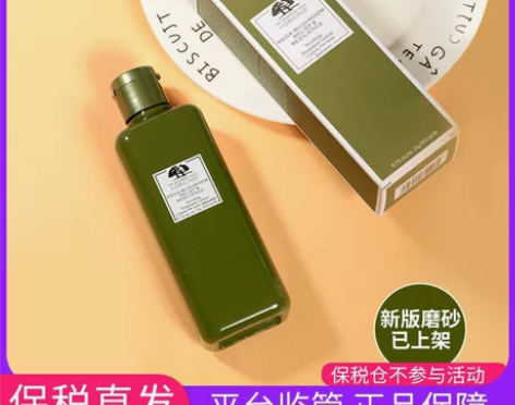 保税生生妈origins悦木之源菌菇水蘑菇...
