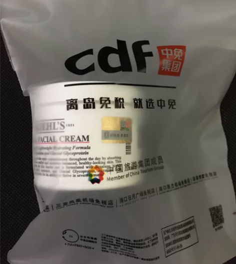科颜氏高保湿面霜125ml??全新塑封未拆...