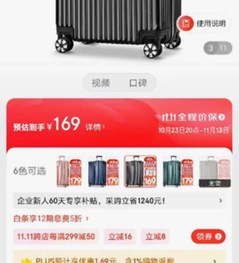 闲置拉杆箱，行李箱，买了就用了两次，便宜处...