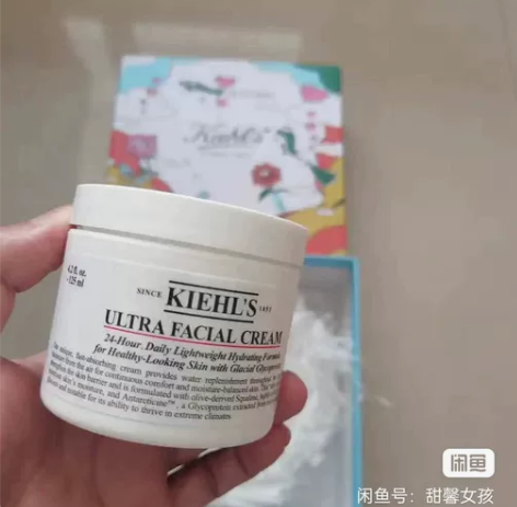 科颜氏高保湿面霜125ml 之前双十一的时...