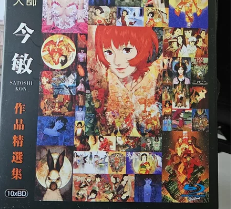 今敏动漫电影作品集  蓝光碟 实拍图，就看...