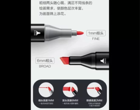 {全新包邮} Touchmark马克笔套装...