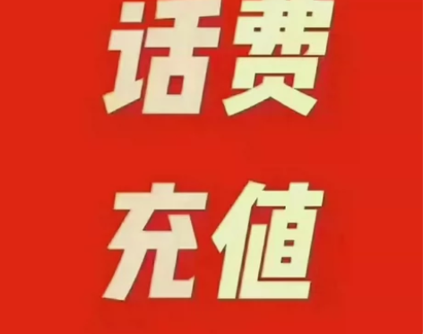 黑龙江移动粉丝福利93到100，先关注后拍...