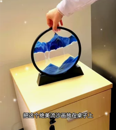创意北欧风3D解压流沙画沙漏摆件桌面装饰品...