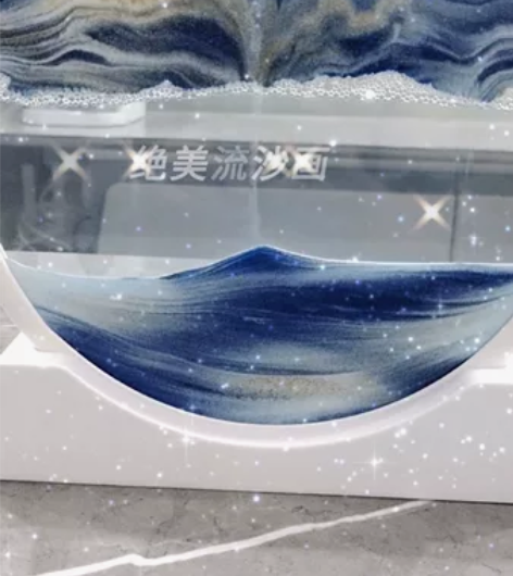 捡漏今日十二寸流沙画特价处理 长25cm高...