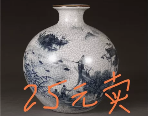 【清库房】清乾隆青花开片釉江南水乡纹石榴瓶...