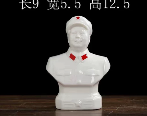 景德镇毛主席半身摆像雕塑客厅书房办公室桌面...