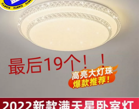 工厂倒闭不做了，清理一批库存 低价处理20...