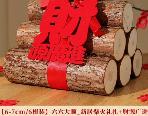 【狂欢价】新房乔迁之喜新居装饰客厅入伙布置...