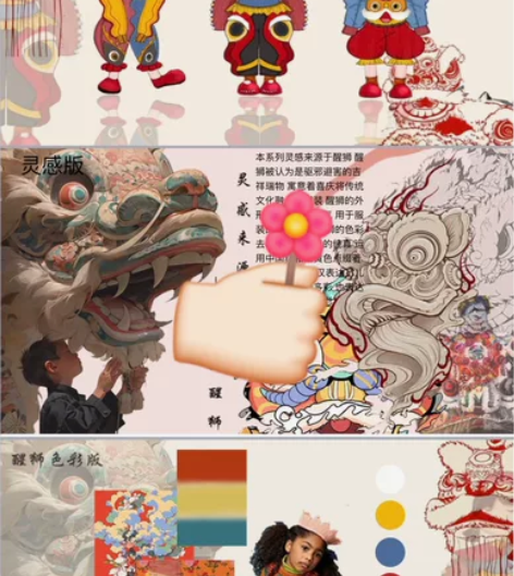 服装设计童装系列 三个 源文件效果图 灵感...