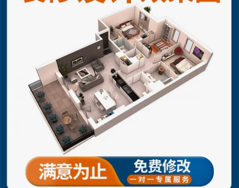 酷家乐3d效果图制作室内设计效果图代做工装...