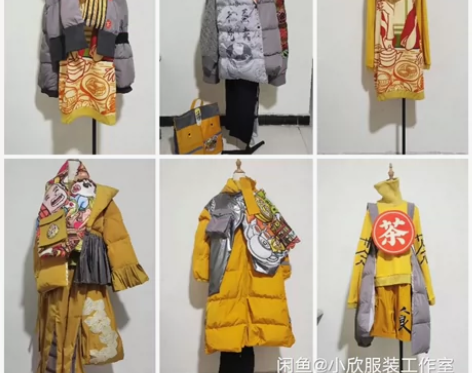 服装设计成衣制作 | 打板样衣 | 走秀服...