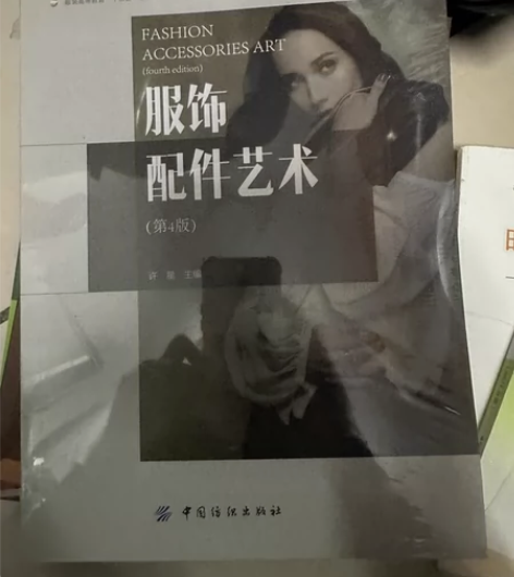 与服装设计有关的书本5-15元一本 这里还...