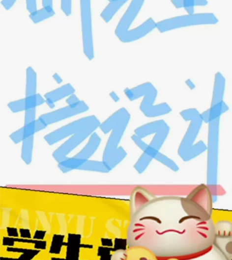 Ai 矢量图制作/描图/临摹/描边/转矢量...